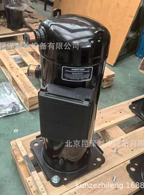 40匹低温涡旋式压缩机ZFI140KQE-TRC-522/523冷冻涡旋式压缩机
