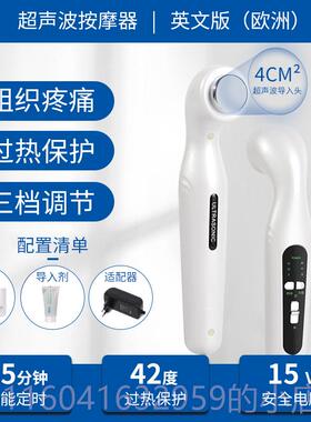 新款杰卡奇超声家用颈椎肩非周腰椎部背波部电按摩机理腿疗器