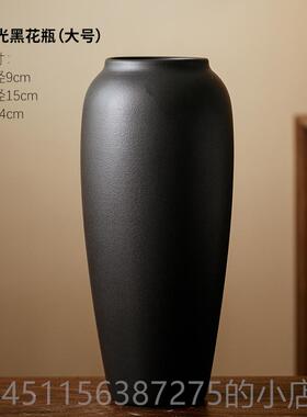 正品景德燥镇黑色陶花瓶简约现陶瓷罐干花插花水培养鲜花民宿代装