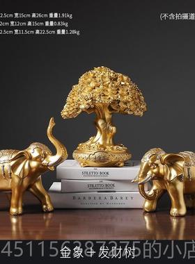 正品简约书柜开金色招财福袋 礼桌面摆件客品厅酒柜办公室装饰品