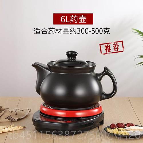 高档2L3L4L5L6L7LL1012L15L分8体煎药壶定时预L约全自动断养生电 - 图3