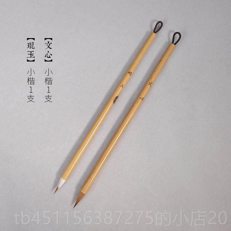 高档琨玉专头业级小楷毛笔纯小狼号初学者豪专用蝇兼毫书法套装临,淘宝优惠券,粉丝福利购,淘宝优惠卷