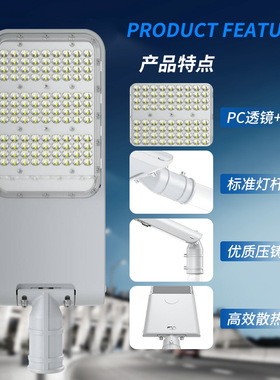 户外道路照明灯市电路灯led单臂压铸铝小区新农村工程高亮节能