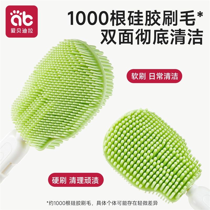 便携式奶瓶刷新生婴儿专用清洁奶嘴刷多功能外出清洗工具套装,淘宝优惠券,粉丝福利购,淘宝优惠卷