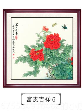 正品新墙中式牡丹玄关装饰厅花开富贵客厅走廊挂画卧室餐壁画画斗