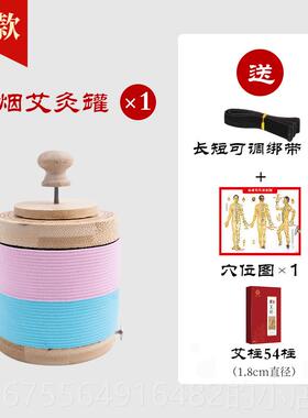 正品艾灸盒家用艾灸馆美院容具专用新木制艾灸器工具型随身灸罐子