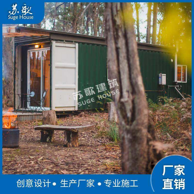 预制模块化小户型单体钢结构住人集装箱民宿阳光房设计建造,淘宝优惠券,粉丝福利购,淘宝优惠卷