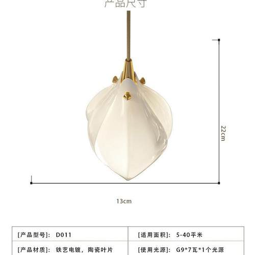 玻璃玉兰花楼梯灯北欧简约酒店吧台灯卧室床头花瓣吊灯多头LED - 图2