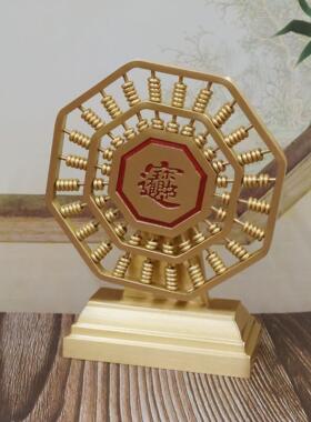黄铜八卦风车算盘摆件桌面办公室饰品家居旋转黄铜中式工艺品算盘