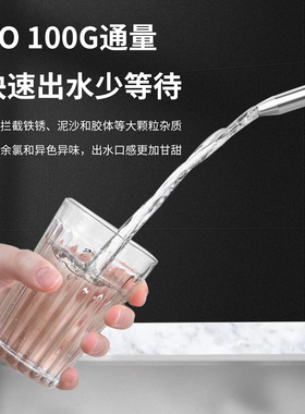 无阻垢剂净水器，2L/min快速出水