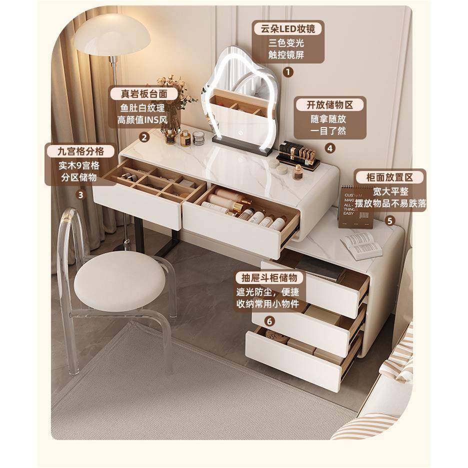木奶油风实岩板梳妆台代小型卧室简约现奢轻迷你化妆桌收纳VCM柜,淘宝优惠券,粉丝福利购,淘宝优惠卷