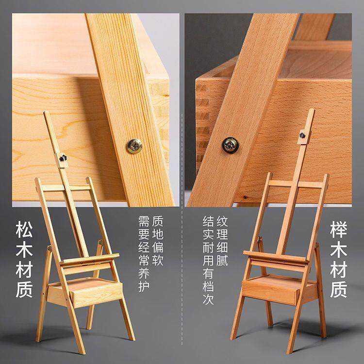 画架BDU架美术生专用抽屉式木初学者油画架支架式榉素描子木质可,淘宝优惠券,粉丝福利购,淘宝优惠卷