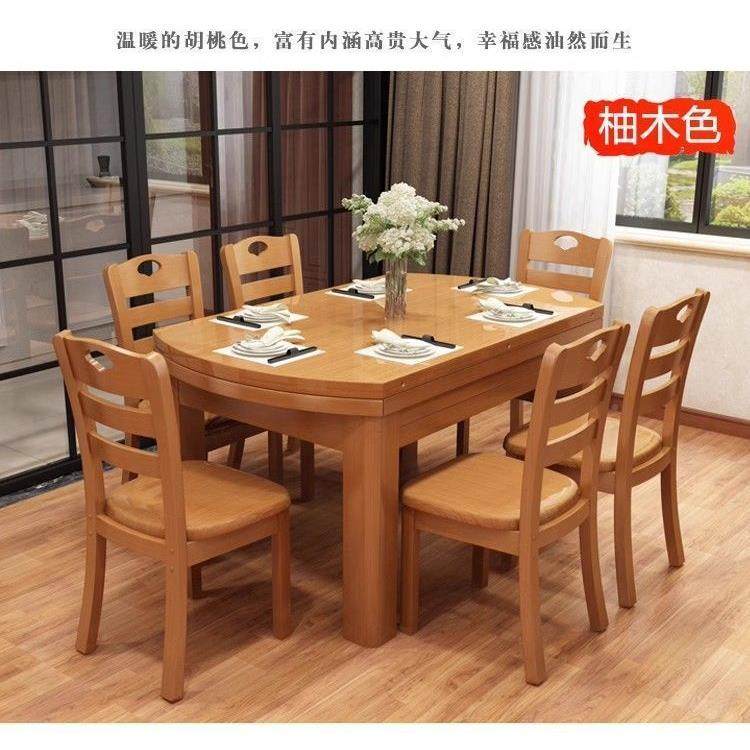 实木餐桌椅组HGR饭合中式餐桌吃桌型子可伸缩折叠小户家圆桌长方,淘宝优惠券,粉丝福利购,淘宝优惠卷