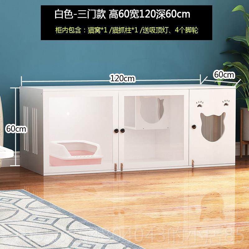 高档猫窝猫笼家别豪实木华三层庭猫室柜四季通用猫繁殖室宠物墅屋,淘宝优惠券,粉丝福利购,淘宝优惠卷