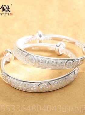 高档云银命宝百宝银手镯999纯银长锁镯子三件装套福婴儿满月周岁