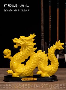 高档小艺徐瓷坊陶瓷龙办摆件十二12肖红黄描金工品家居公生装饰品