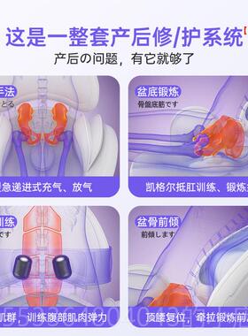 高档产后骨修收复盆骨盆矫正器前倾小腹突出假胯宽胯神器训仪一练