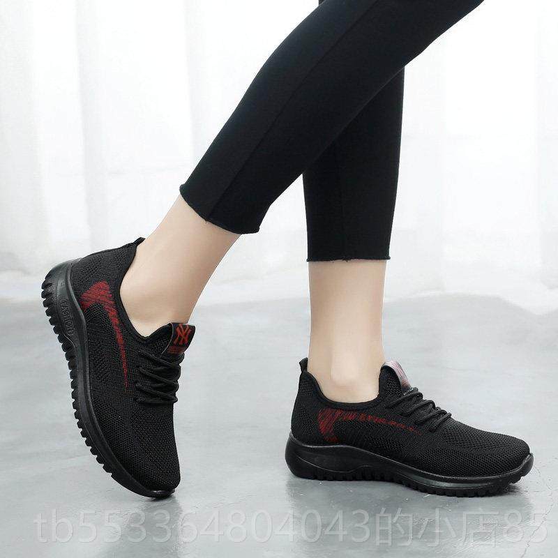 高档老京北休布鞋女妈妈鞋春健季闲运动鞋女鞋软底轻便百搭老年人,淘宝优惠券,粉丝福利购,淘宝优惠卷