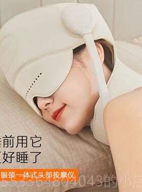 高档头部按摩器助睡眠电动帽捏头颈眼部部按摩皮仪揉热敷全自动送
