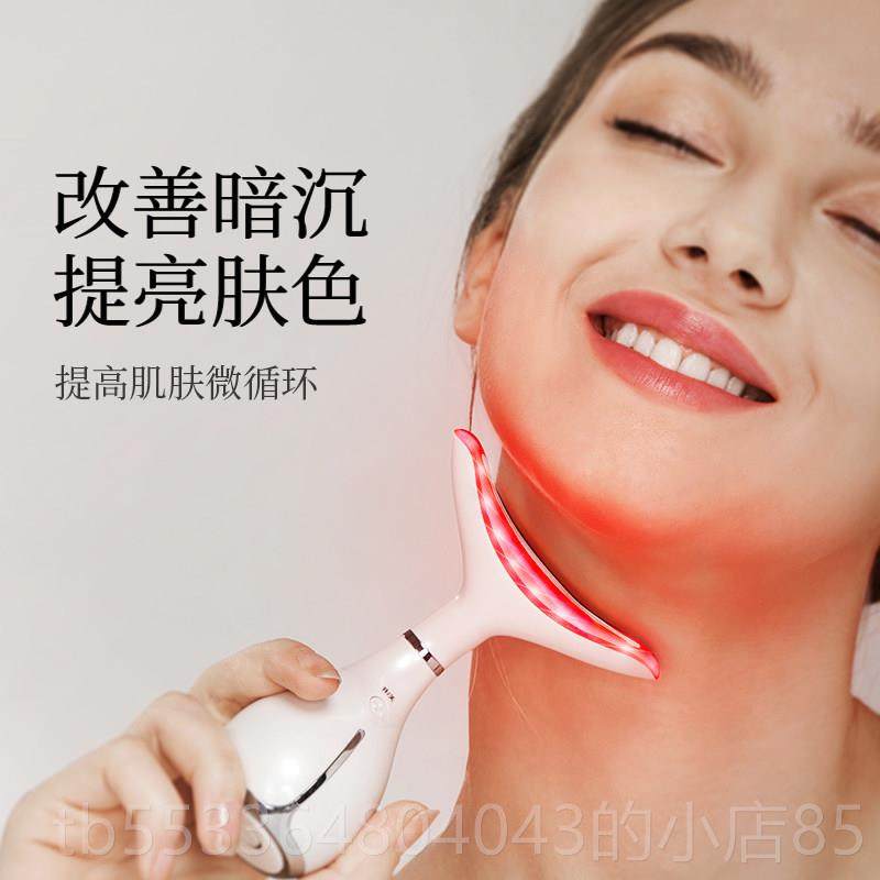 高档脸温部按摩器光子嫩肤热仪面部法令v纹细纹瘦脸仪家用脸神器,淘宝优惠券,粉丝福利购,淘宝优惠卷