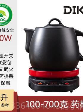 高档迪凯医高两件式瓷煎药加壶多功能家用电煎中壶全自动中药液陶