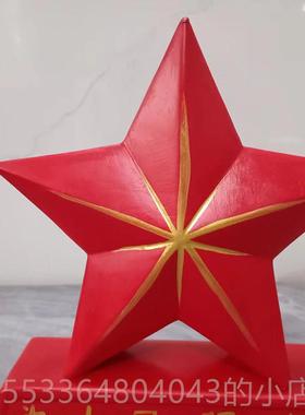 高档红色角摆件办星公室红桌面前台会议五室柜子中国风色文化纪念