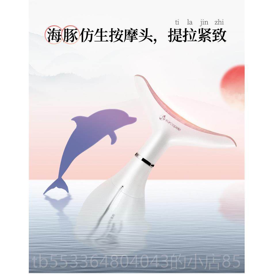 高档脸温部按摩器光子嫩肤热仪面部法令v纹细纹瘦脸仪家用脸神器,淘宝优惠券,粉丝福利购,淘宝优惠卷