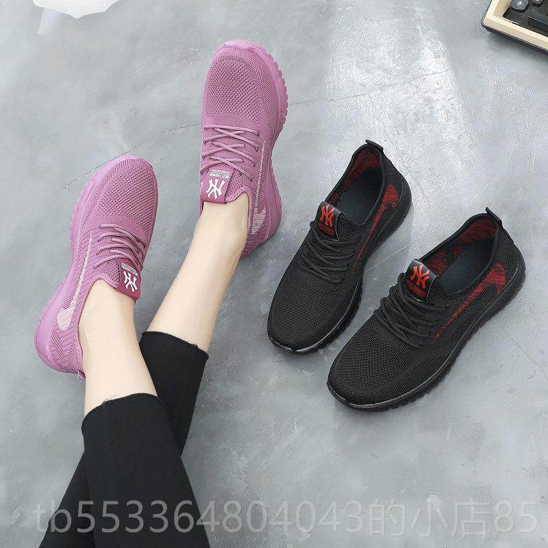 高档老京北休布鞋女妈妈鞋春健季闲运动鞋女鞋软底轻便百搭老年人,淘宝优惠券,粉丝福利购,淘宝优惠卷