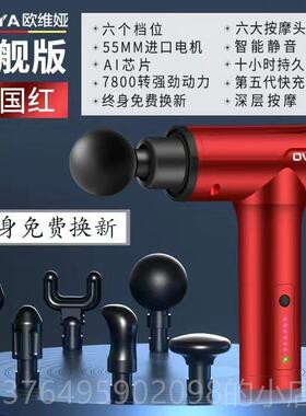 新款采产品购德国电动按摩锤，经络棒，背部，敲，打器，锤子背部