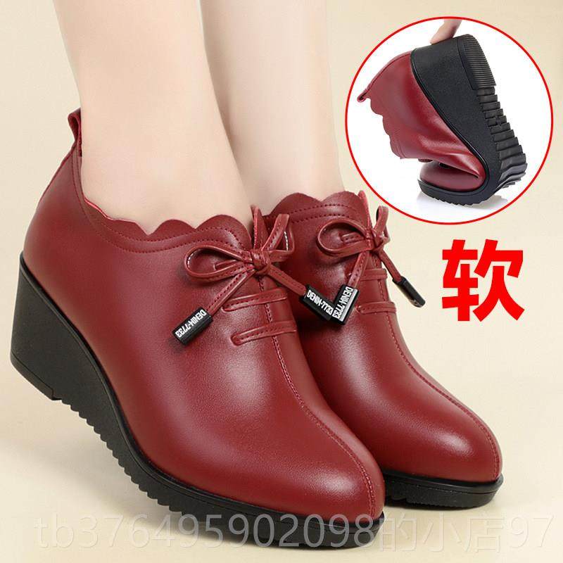 新款女妈妈鞋单鞋跟真皮软底软面舒适大码鞋鞋中年子春秋款女士皮,淘宝优惠券,粉丝福利购,淘宝优惠卷