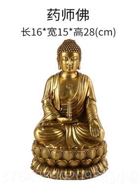 新款迦大仕缘 铜释摩如来佛祖阿尼像弥陀佛药师佛菩萨佛摆件