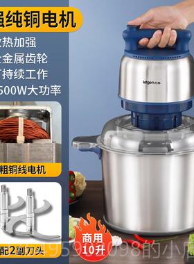 新款力果2025新款肉机商用大肉功率电动丸和面绞蒜泥肉打泥大容量