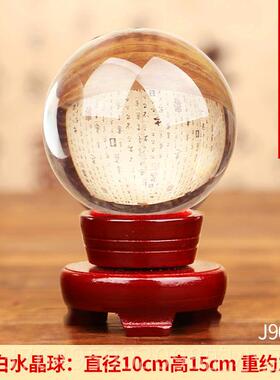 新款白水璃晶球摆件粉黄蓝紫玻意球饰品办公室创居礼物透明圆球家