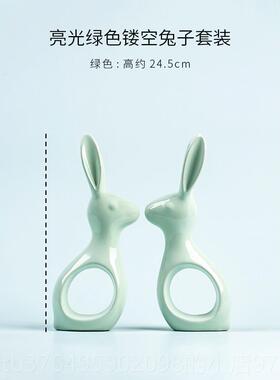 新款兔子摆件现代家简约风格创意摆居可爱客厅电视酒柜卧室小装饰