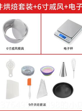 新款UKOEO蛋比克家用电动打蛋器小型自动打发清油奶黄油烘焙高工
