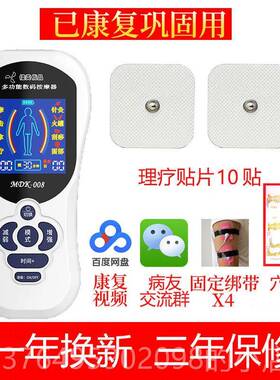 新款采产品手，手和脚康覆训购练设备为老人，年功能锻炼，手手，
