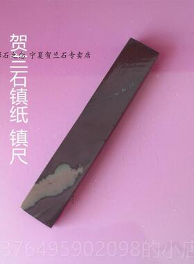 新款夏贺宁兰石砚台天原石后老坑料石砚手工砚套砚墨池墨然山蝶墨