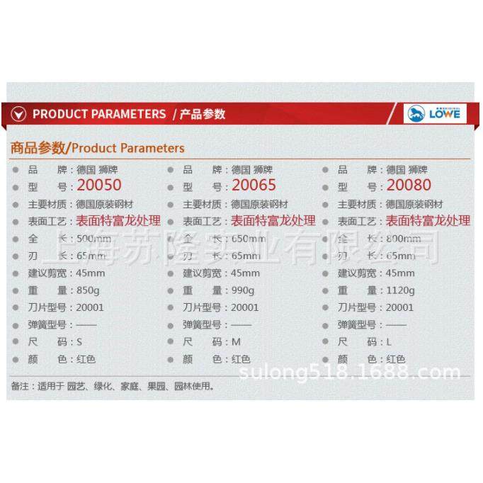 省力粗剪绿化园艺园林剪德国狮20005/200牌65大力剪QKR枝剪,淘宝优惠券,粉丝福利购,淘宝优惠卷