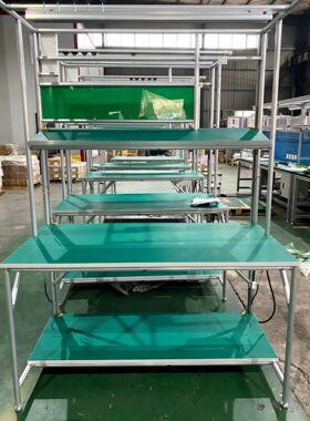铝合金防静电工作台工厂流水线生产线操作台电子抗干扰多工位