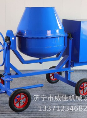 350L大型立式搅拌机多规格动力搅拌罐混合材料搅拌器
