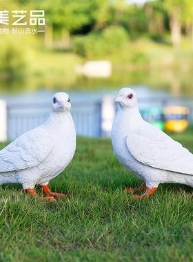 花园庭院子田园家居装饰品树脂工艺品雕塑鸟类模型仿真白鸽子摆件