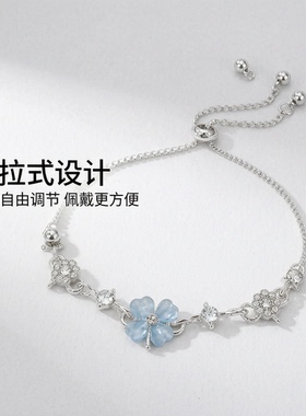 韩版四叶草手链可抽拉调节大小