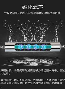 净水器直饮厨下式余氯厨房自来水过滤器不锈钢五级磁化净水机超滤