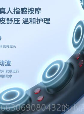 高档嗨福H2头部按摩疏通经颈部按络摩器头皮加红蓝电器动放松热电