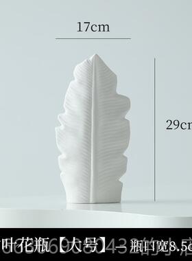 新款高级感白色术陶瓷花瓶客厅瓷艺器摆件代简约吊钟枝现醉木马插