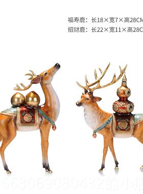 新款招福鹿双全财纯铜鹿摆件家居客厅玄黄公关装饰办室摆设纯手工