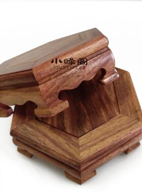 六角底座自家生产鸡翅木雕花底座陶瓷奇石盆景摆件工艺品古韵