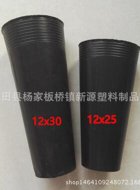 加厚方口营养钵方型育苗钵细高型育苗杯10X30柑橘营养杯