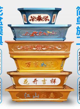 水泥花盆模具自制大号特大号盆景种树混凝土模型新款塑料模子模板