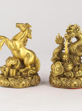 黄铜圆底十二生肖摆件全套牛虎龙蛇鸡狗羊兔猪马猴鼠属相工艺品